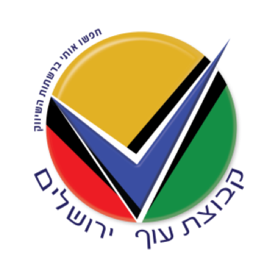 עוף ירושלים